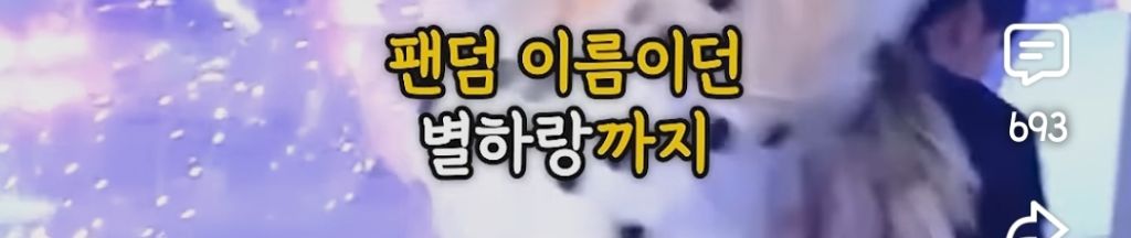 전소속사에게-별걸-다-뺏긴-여돌-9-이미지