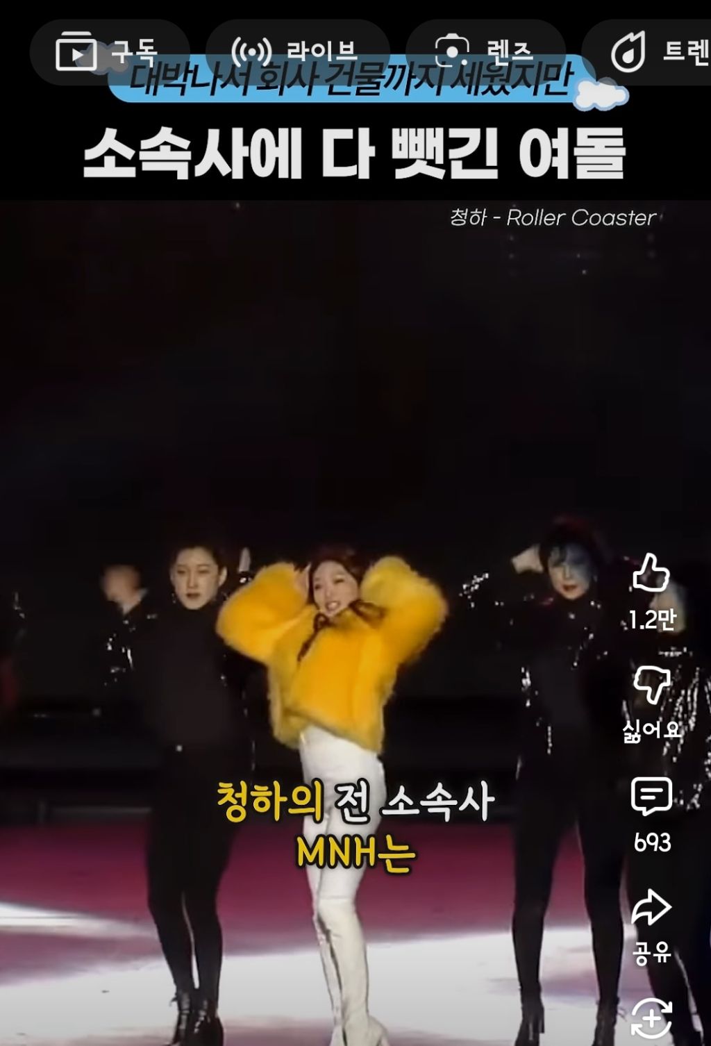 전소속사에게-별걸-다-뺏긴-여돌-0-이미지