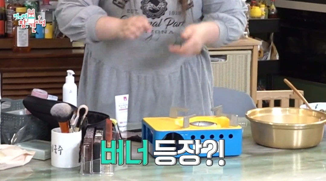 이국주-멍게비빔밥-&-광어계란국.jpg-43-이미지