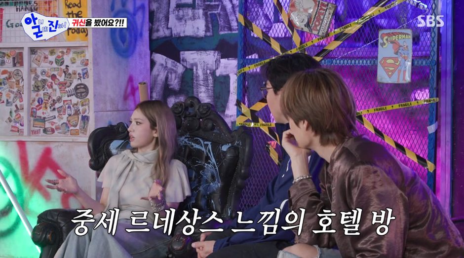 귀신-200명-봤다는-전소미.jpg-10-이미지