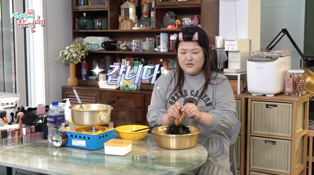 이국주-멍게비빔밥-&-광어계란국.jpg-76-이미지