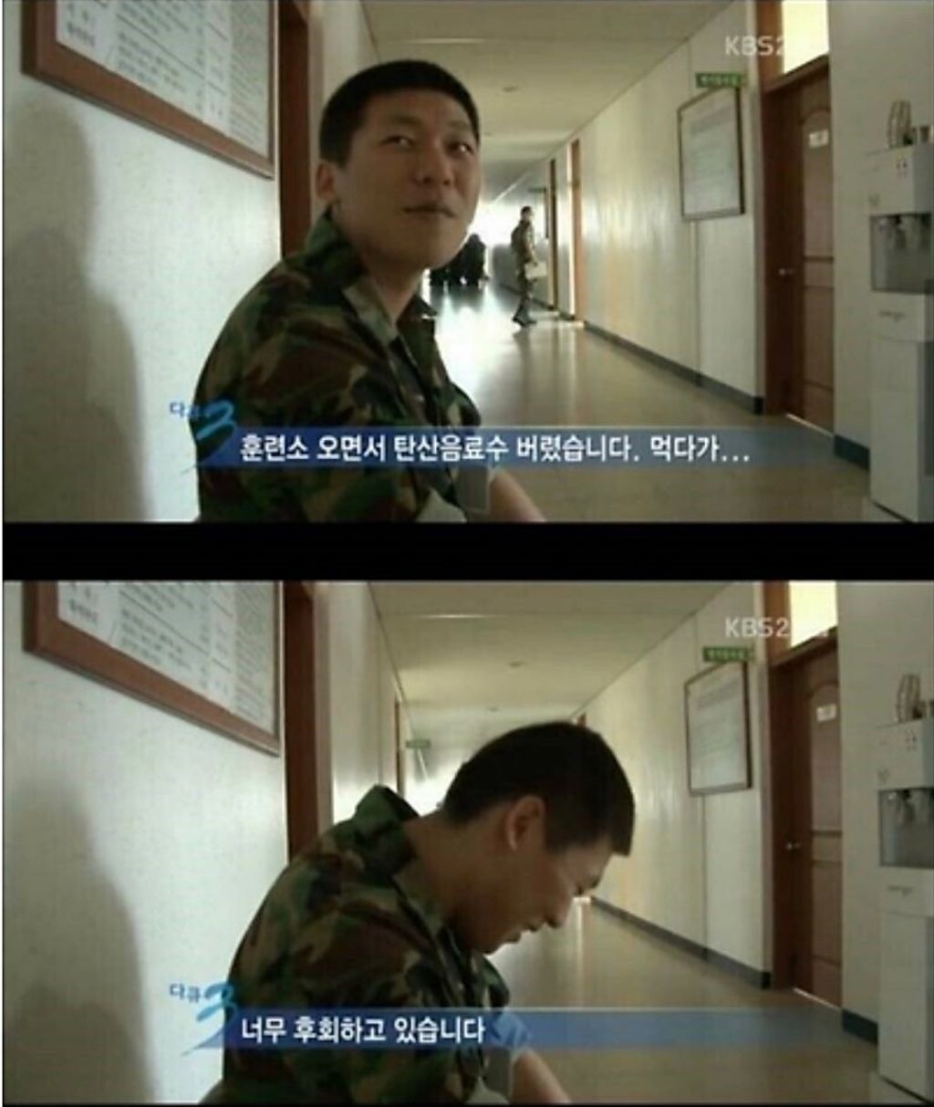 옛날-군번들만-아는-찐-후회-1-이미지