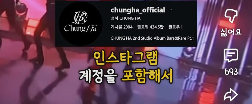 전소속사에게-별걸-다-뺏긴-여돌-4-이미지