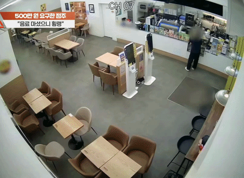 카페-알바생-고소한-점주-측에서-공개한-CCTV-영상-4-이미지
