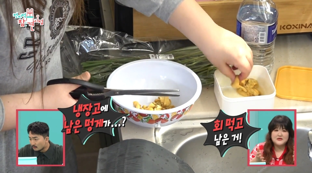 이국주-멍게비빔밥-&-광어계란국.jpg-16-이미지