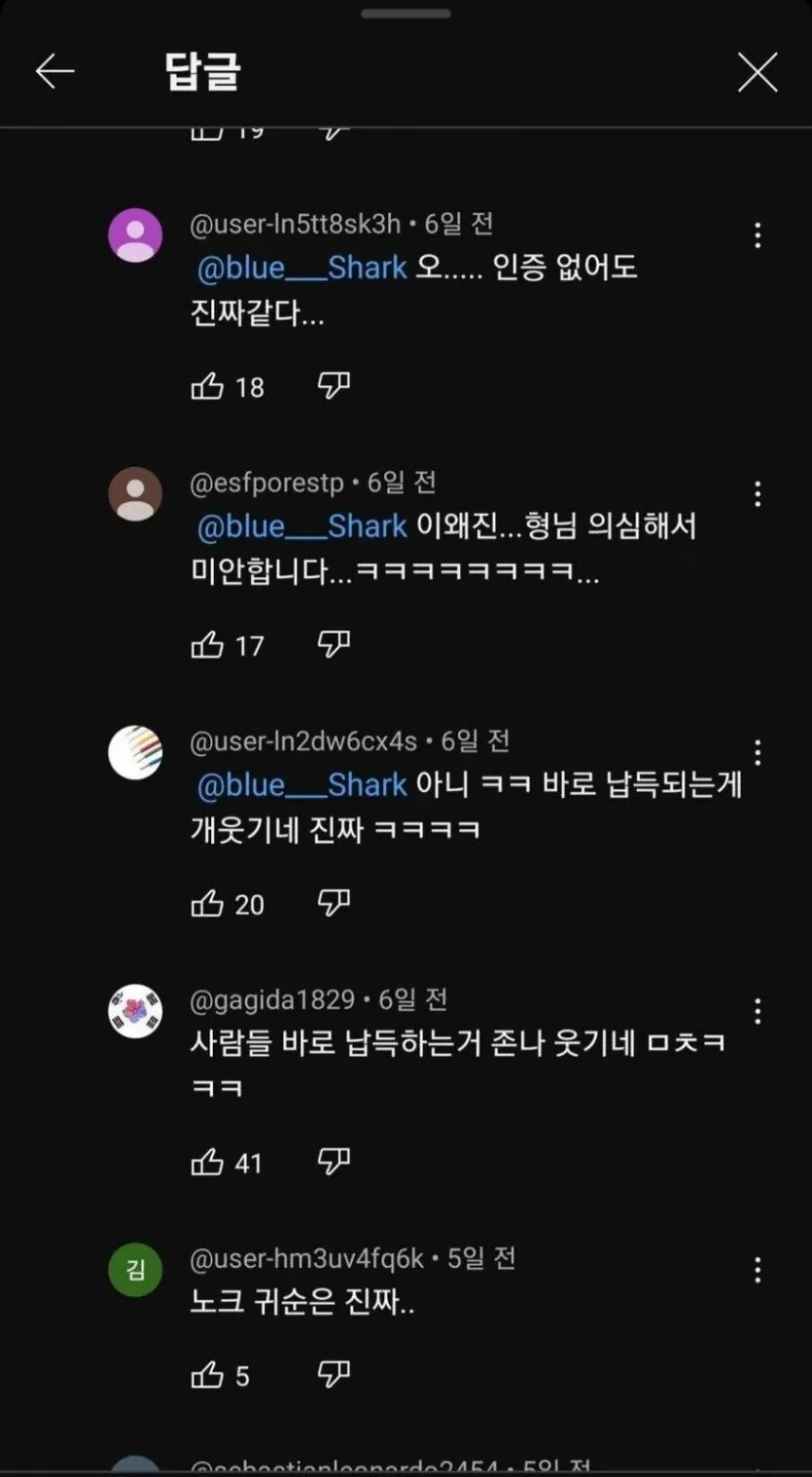 ???-:-“군대-때-4스타가-우는거-봄”-2-이미지