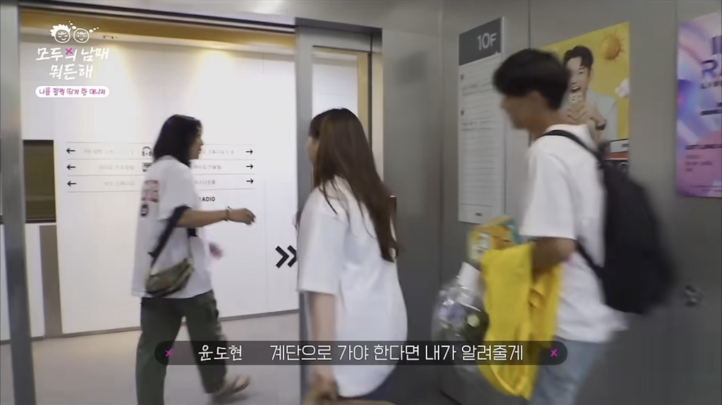 매니저한테-갑질하는-연예인-ㄷ-ㄷ-ㄷ-15-이미지