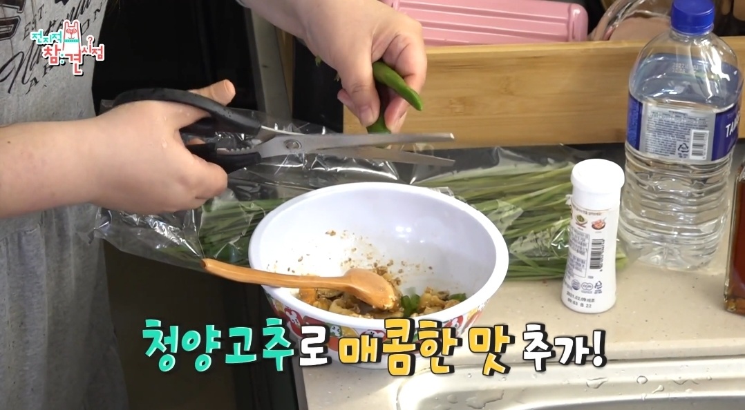 이국주-멍게비빔밥-&-광어계란국.jpg-23-이미지