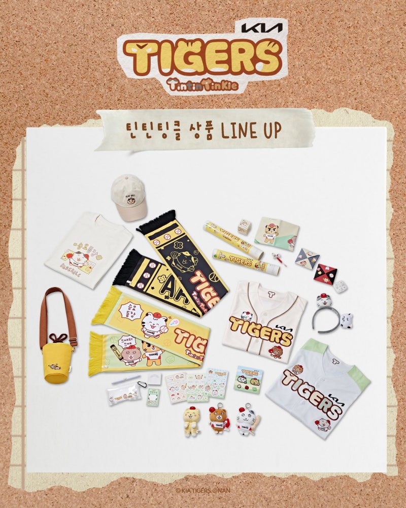 [KBO]-기아타이거즈-x-틴틴팅클-상품-라인업-.jpg-5-이미지