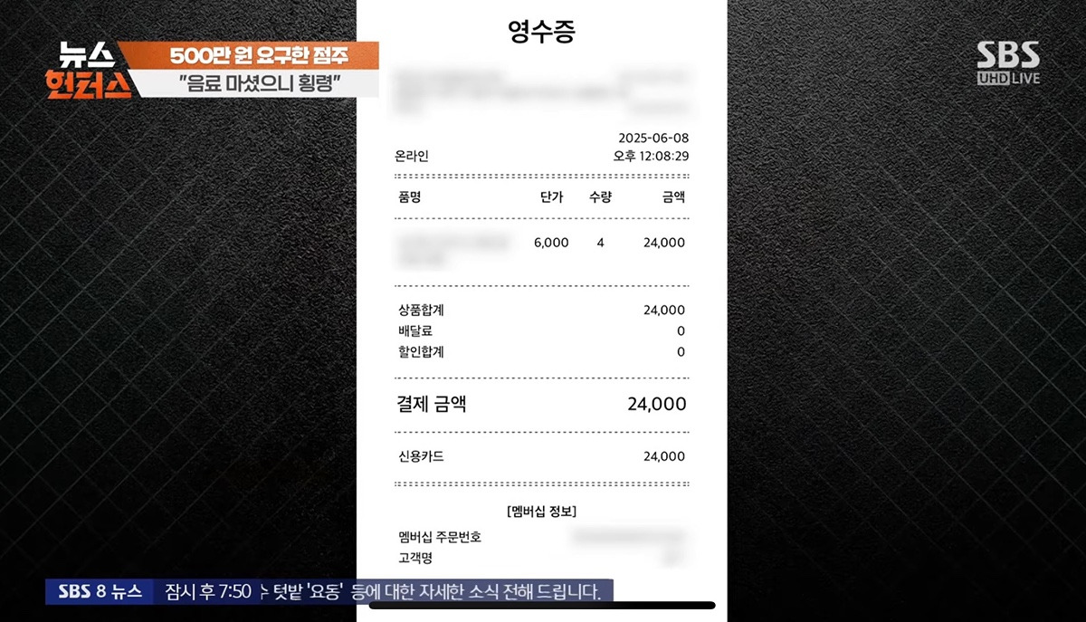 카페-알바생-고소한-점주-측에서-공개한-CCTV-영상-9-이미지