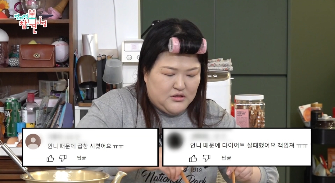 이국주-멍게비빔밥-&-광어계란국.jpg-83-이미지