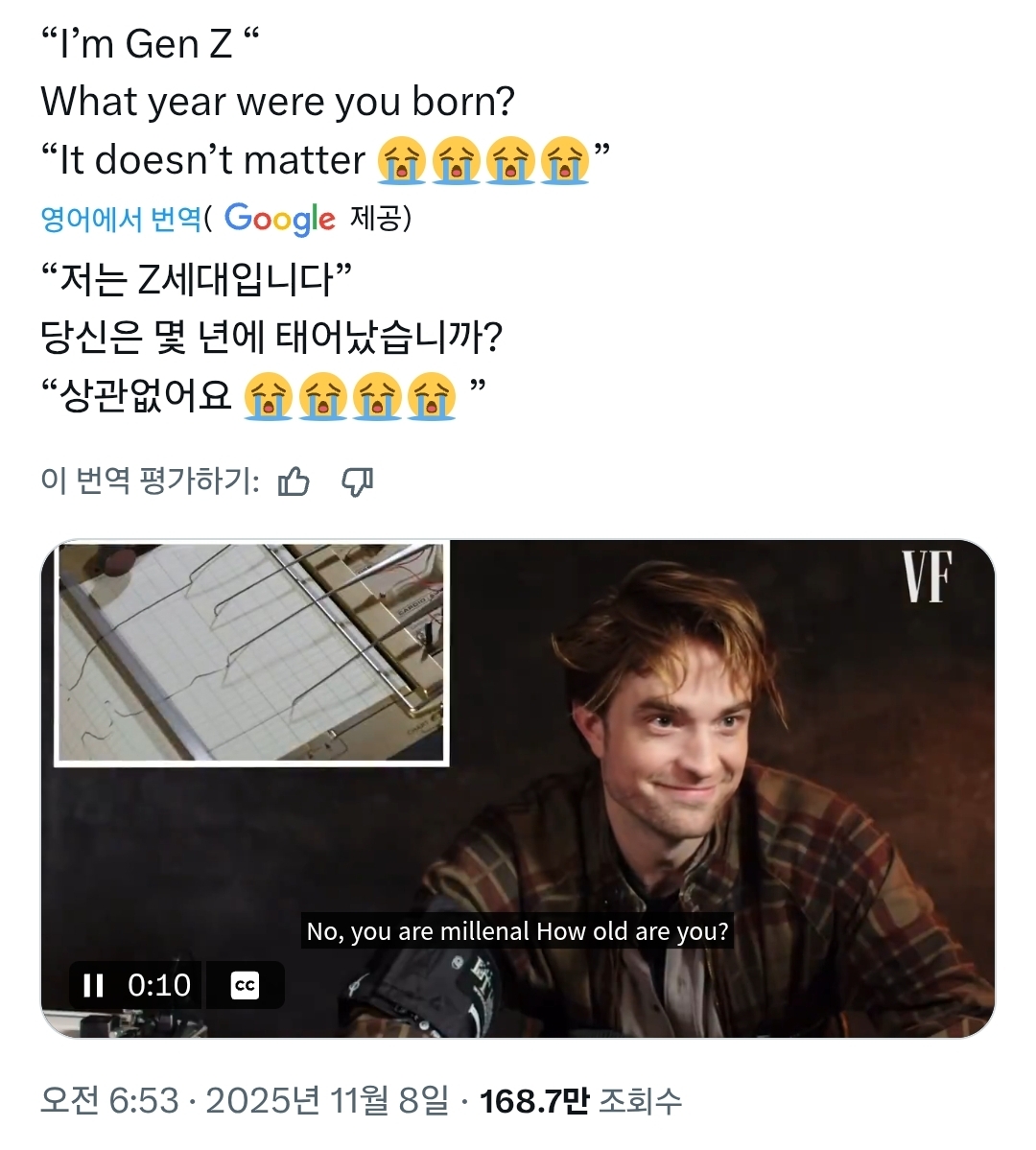 로버트-패틴슨-"나는-gen-z-세대"-0-이미지