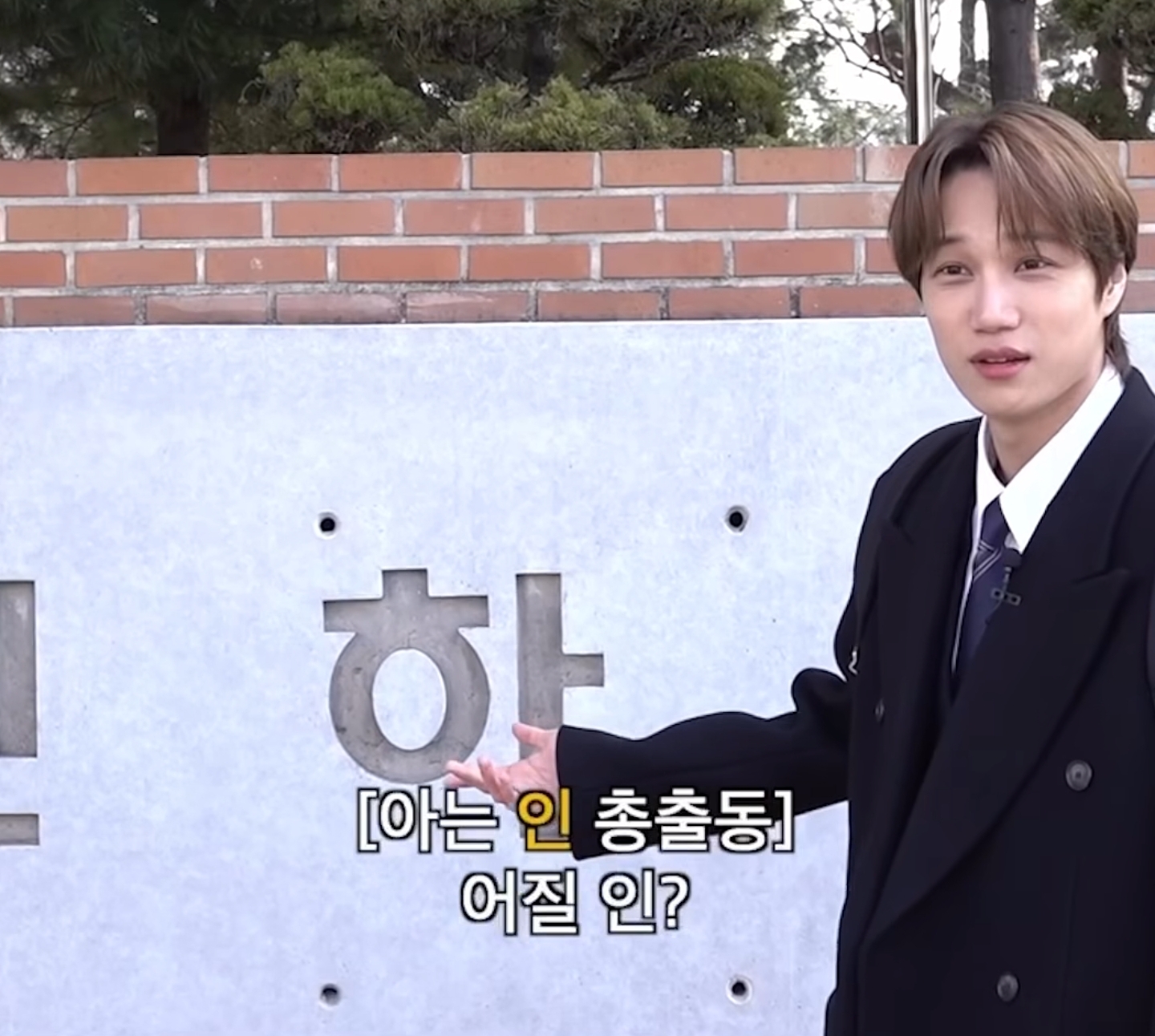 인하대학교가-무슨-줄임말인지-아시나요???-3-이미지