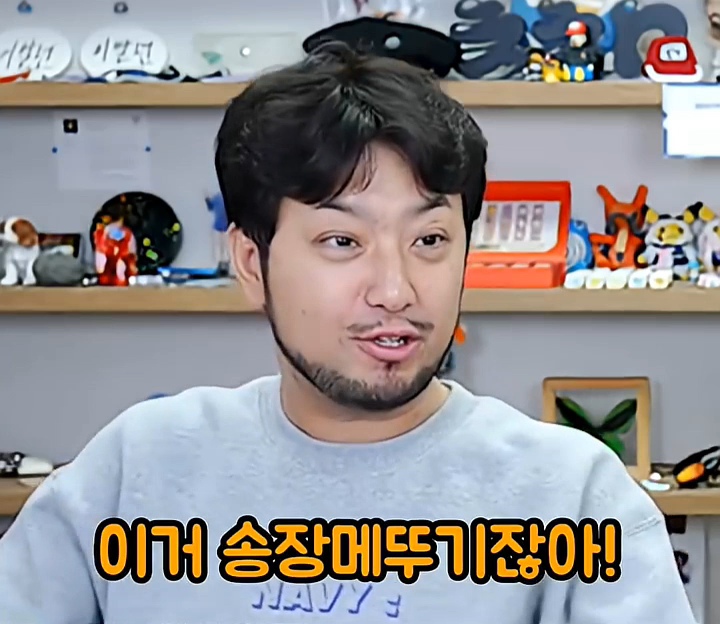 기안84랑-무인도를-간-적이-있음.-9-이미지