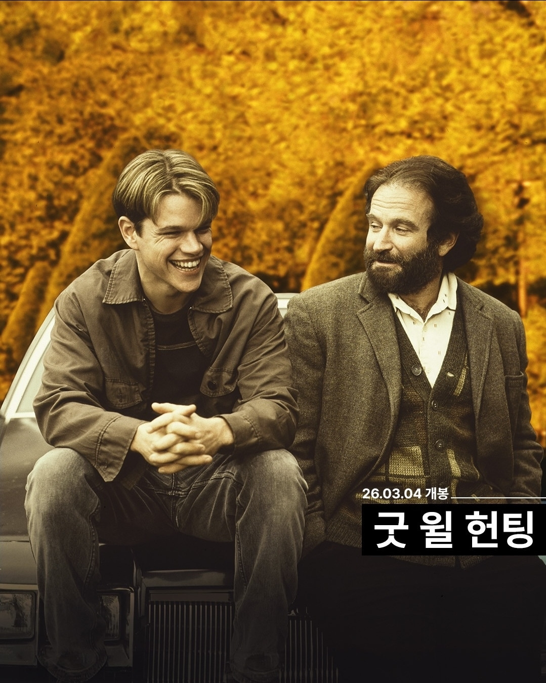 롯데시네마-3~4월-명작-재개봉-기획전-2-이미지