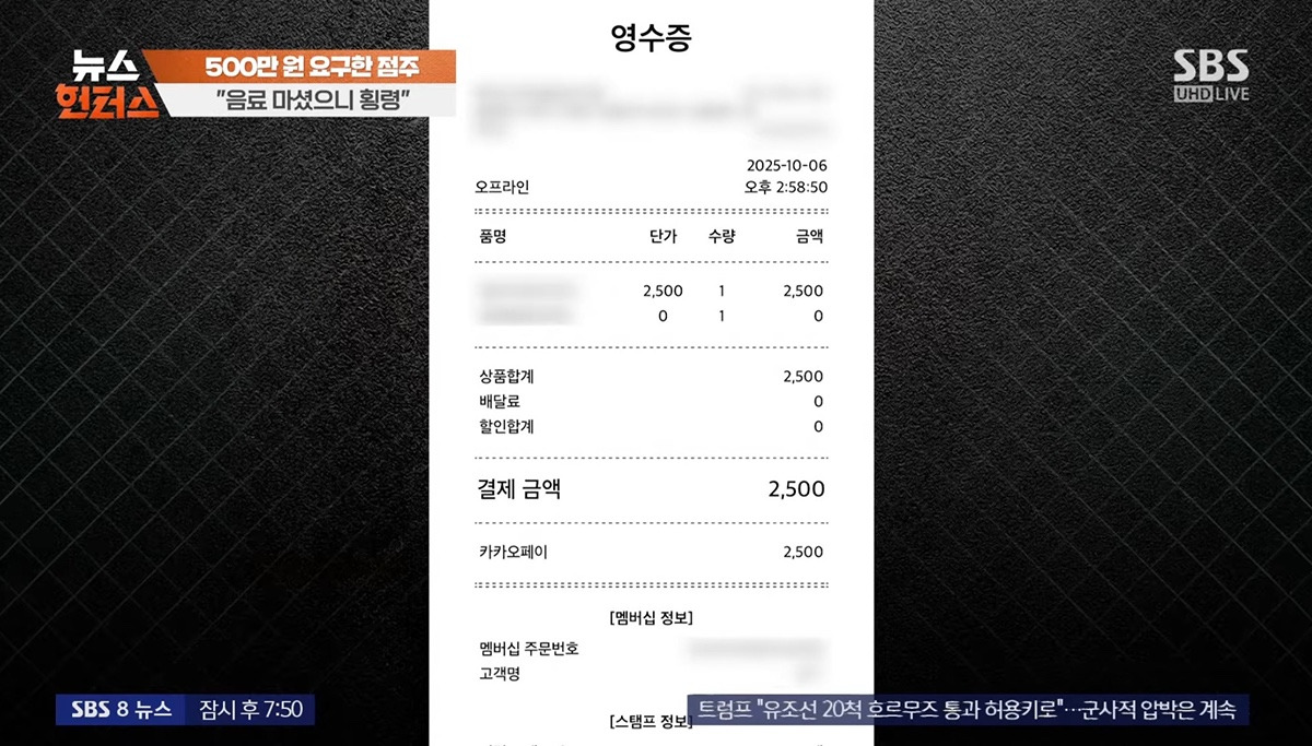 카페-알바생-고소한-점주-측에서-공개한-CCTV-영상-15-이미지