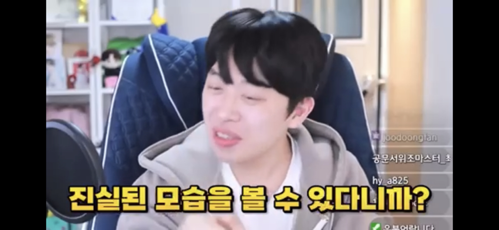 "그-사람에-대해서-딥하고-다크하게-알고싶으면-그-사람-유튜브-피드-봐야-돼"-8-이미지