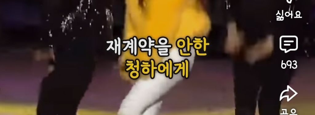 전소속사에게-별걸-다-뺏긴-여돌-1-이미지