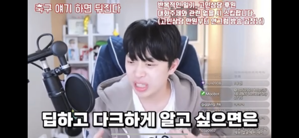 "그-사람에-대해서-딥하고-다크하게-알고싶으면-그-사람-유튜브-피드-봐야-돼"-1-이미지