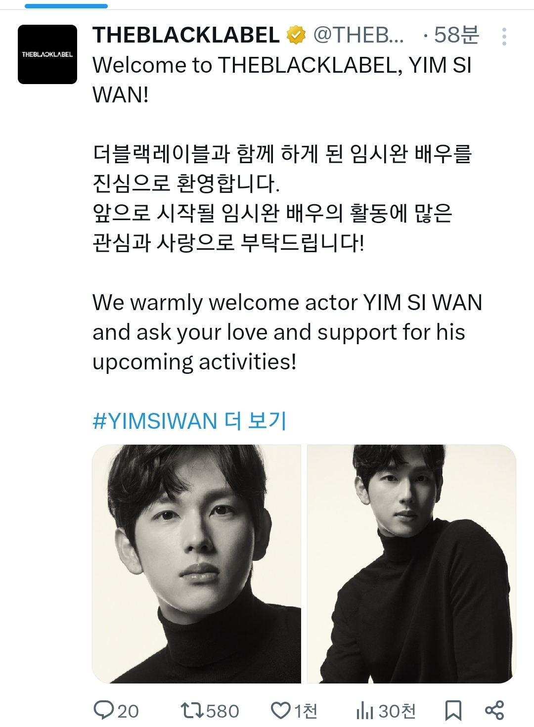 테디-소속사-배우들.jpg-1-이미지