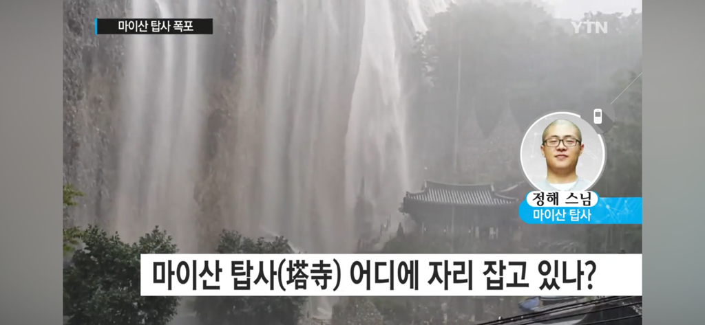 대한민국에서-가장-신비로운-곳-4-이미지