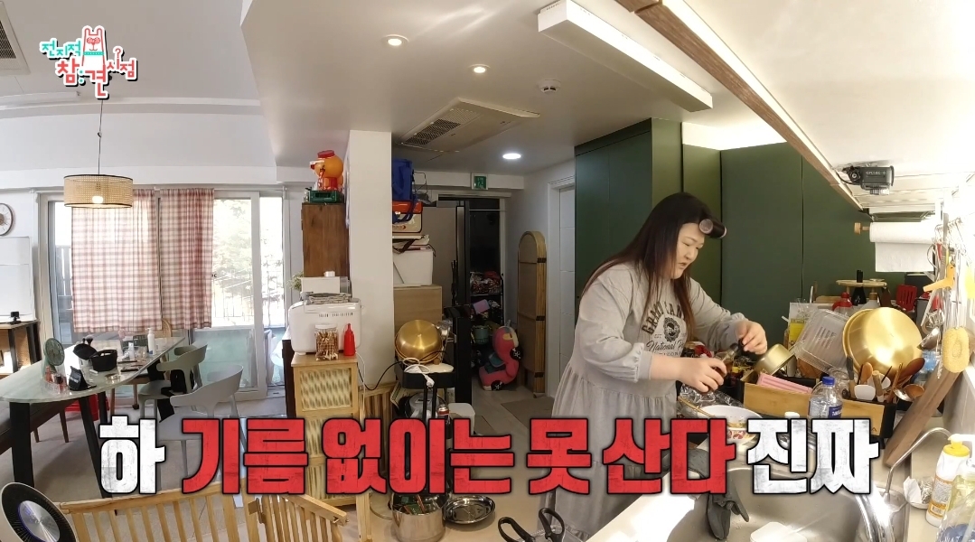 이국주-멍게비빔밥-&-광어계란국.jpg-24-이미지