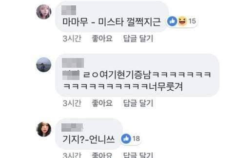 지방-사람들-사투리-노래방-예약-레전드.jpg-7-이미지