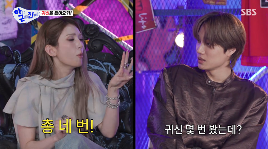 귀신-200명-봤다는-전소미.jpg-5-이미지