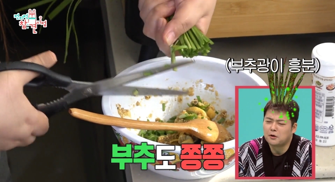 이국주-멍게비빔밥-&-광어계란국.jpg-27-이미지