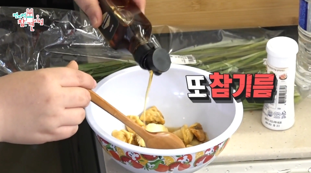 이국주-멍게비빔밥-&-광어계란국.jpg-20-이미지