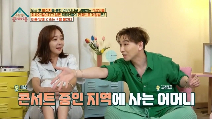 김호영의-인간관계-확장-과정-16-이미지