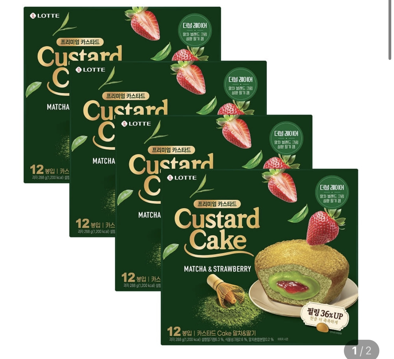 말차-칙촉,-abc초코쿠키말차,-카스타드-말차&딸기-출시-2-이미지