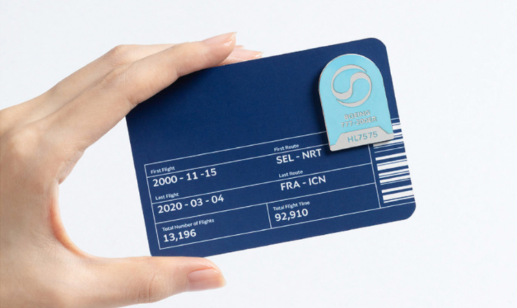 항공기가-한대-은퇴할-때마다-출시되는-대한항공의-굿즈-5-이미지