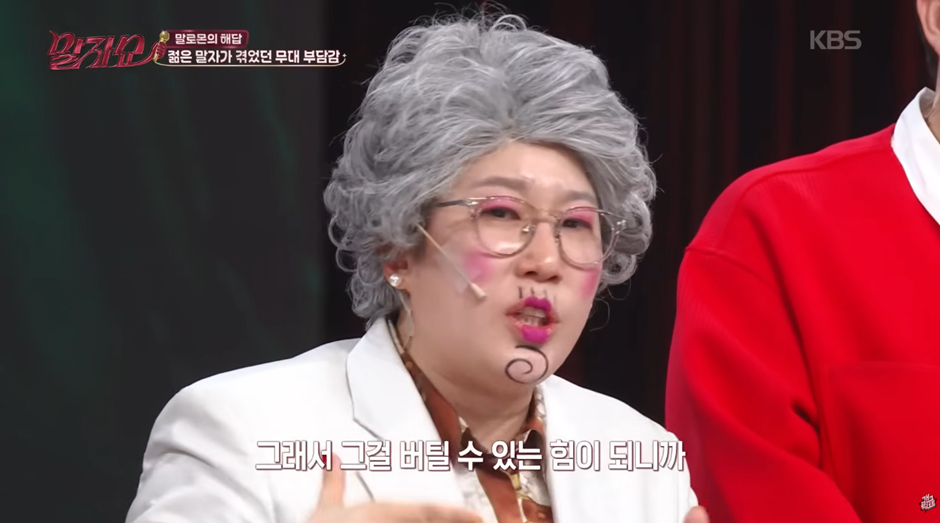 회사는-월급-문제만-아니면-사람-때문에-퇴사하지-말자.jpg-18-이미지