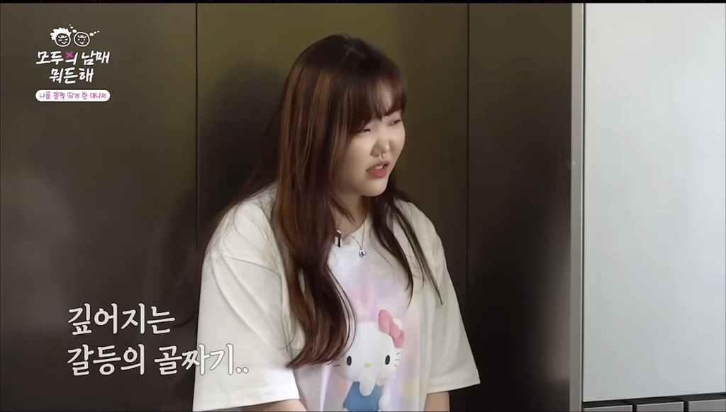 매니저한테-갑질하는-연예인-ㄷ-ㄷ-ㄷ-8-이미지