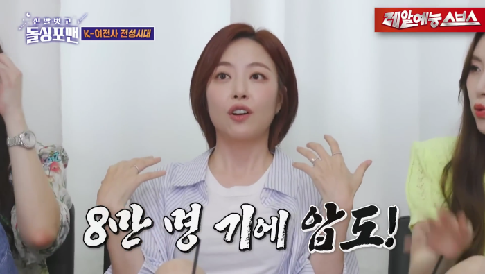 8만명-앞에서-무대-해본-베이비복스의-소감-13-이미지