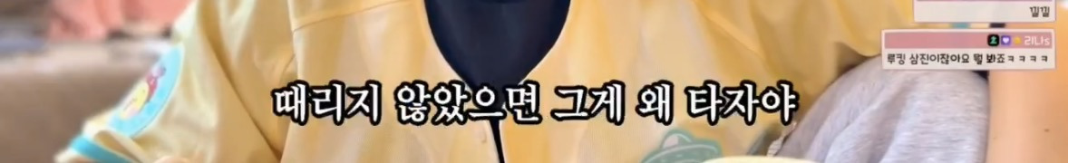 [KBO]-“타자가-때릴-타의-타,-그거-아니야?”-(feat.진돌)-3-이미지