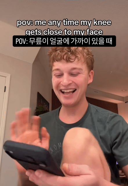 무릎이-얼굴에-가까이-있을-때-0-이미지