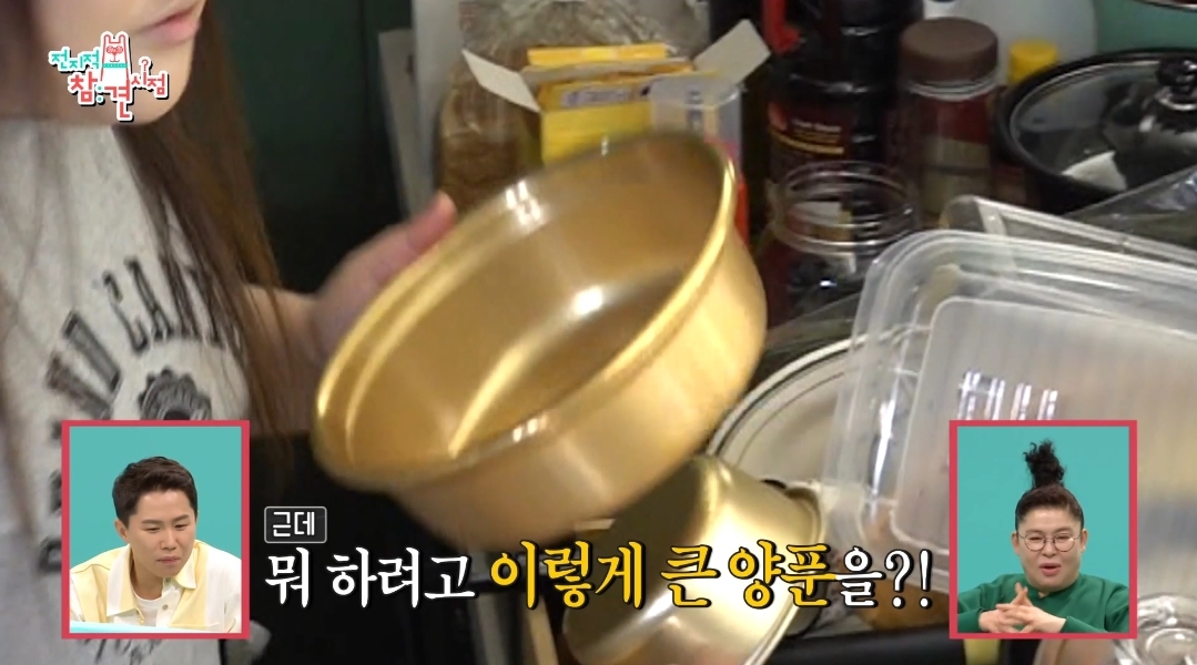 이국주-멍게비빔밥-&-광어계란국.jpg-0-이미지