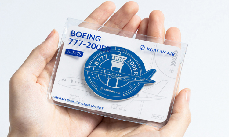 항공기가-한대-은퇴할-때마다-출시되는-대한항공의-굿즈-8-이미지