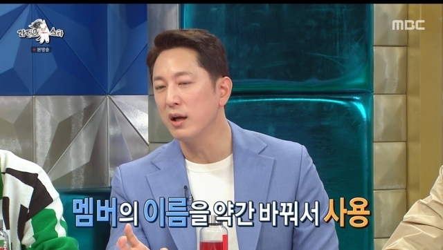 남들보다-트렌디한-한석준-아나운서-6-이미지