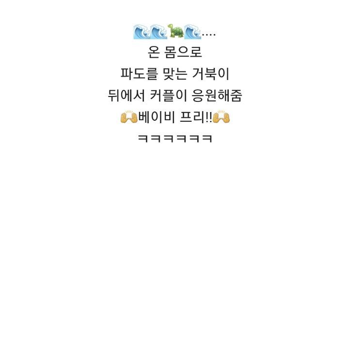 바위-틈에-빠진-바다-거북이를-구하는-커플-30-이미지