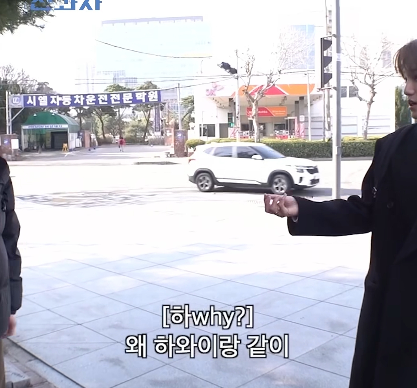 인하대학교가-무슨-줄임말인지-아시나요???-14-이미지