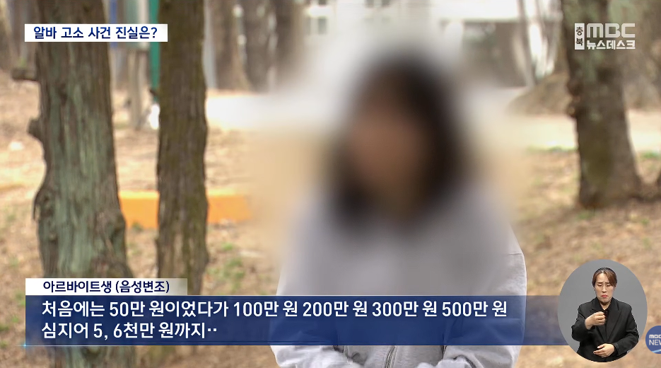 카페-알바생-고소한-점주-측에서-공개한-CCTV-영상-27-이미지