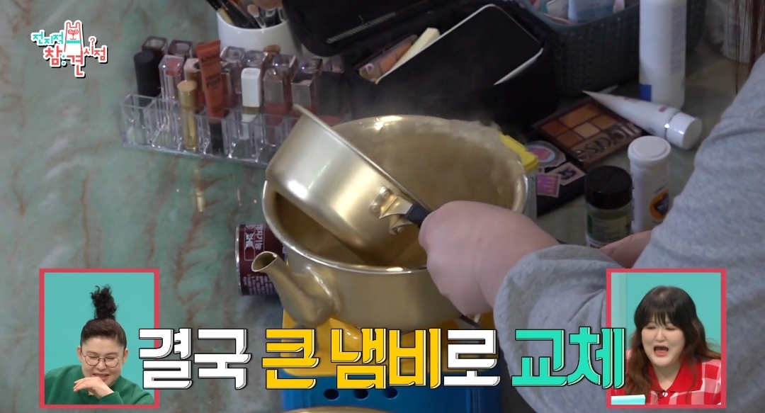 이국주-멍게비빔밥-&-광어계란국.jpg-57-이미지