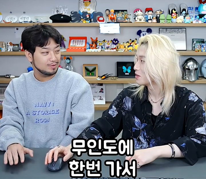 기안84랑-무인도를-간-적이-있음.-1-이미지