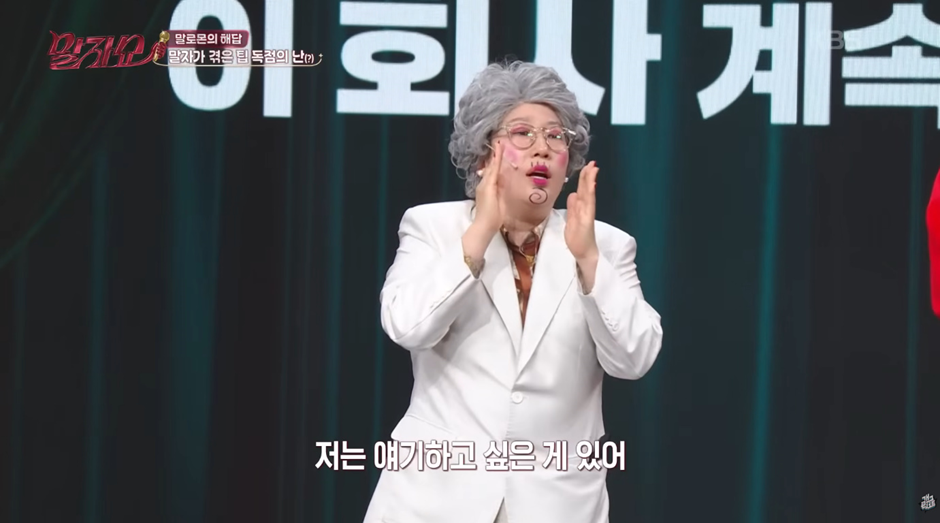 회사는-월급-문제만-아니면-사람-때문에-퇴사하지-말자.jpg-4-이미지