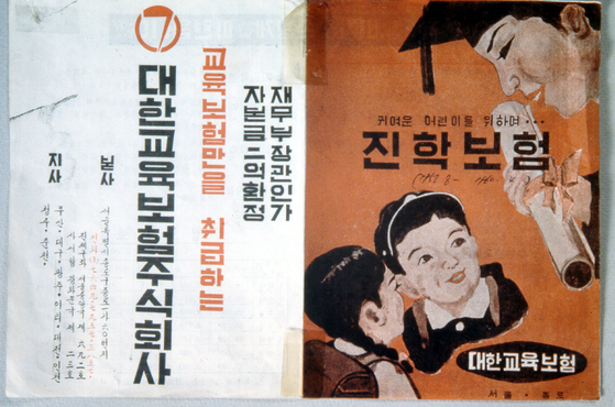 엥-얼떨결에-대한민국을-키워냈습니다-13-이미지