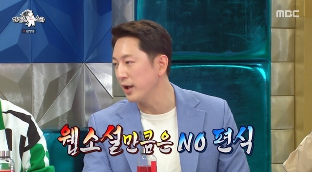 남들보다-트렌디한-한석준-아나운서-9-이미지