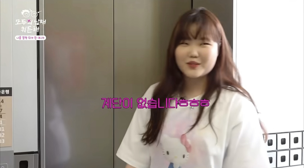 매니저한테-갑질하는-연예인-ㄷ-ㄷ-ㄷ-12-이미지